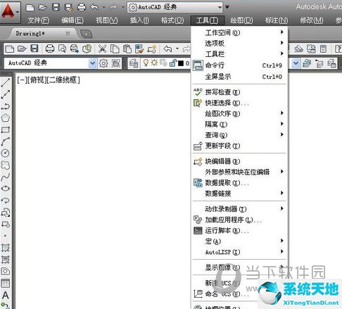 autocad2014怎么把背景变成黑色(cad 2014背景色如何改黑色)