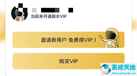 脱水教程(脱水app怎么注销账户)