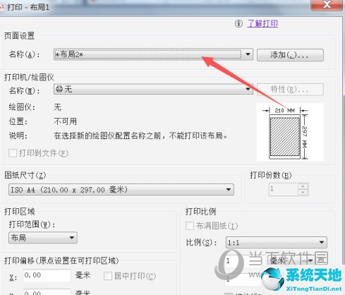 cad2020如何输出pdf(cad2009怎么输出pdf)