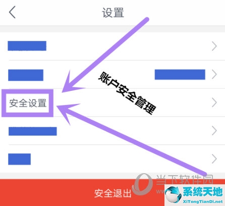 网易支付页面在哪(网易支付的支付密码是什么)