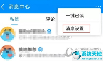 酷狗音乐广告怎么取消(酷狗音乐如何关闭广告)