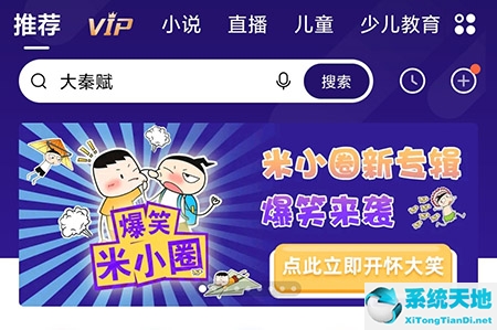 喜马拉雅听怎么连接dlna(喜马拉雅外接音响)