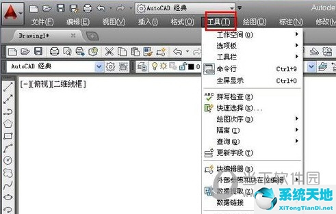 autocad2014怎么把背景变成黑色(cad 2014背景色如何改黑色)