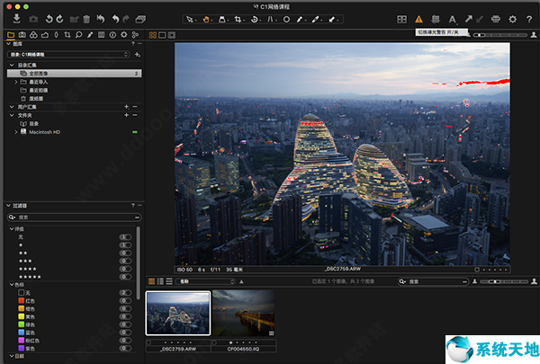 mindjet mindmanager许可密钥(mindjet mindmanager2016许可密钥)