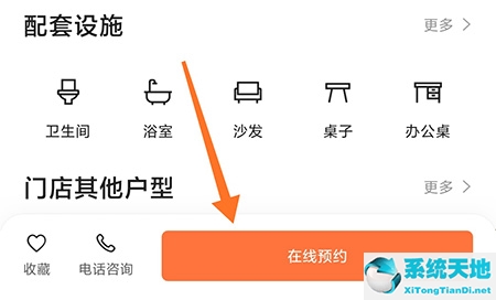 泊寓入住体验(泊寓如何)