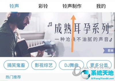 酷狗怎么样剪切音乐(2018最新版酷狗怎么剪切音乐)