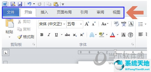 word表格橡皮擦功能在哪里(word2010表格橡皮擦在哪里)