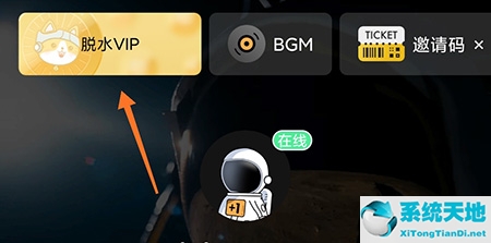 脱水教程(脱水app怎么注销账户)