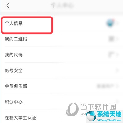 网易严选改规则(网易严选yeation)