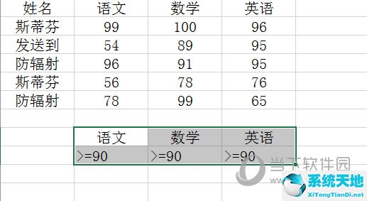 xlsx怎么高级筛选(excel2016如何高级筛选)
