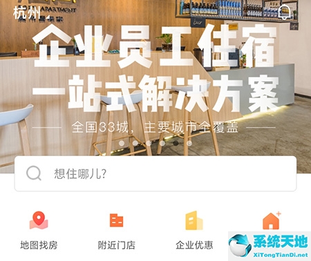 泊寓入住体验(泊寓如何)