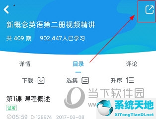 可可学霸怎么打卡(可可学霸怎么改名字)