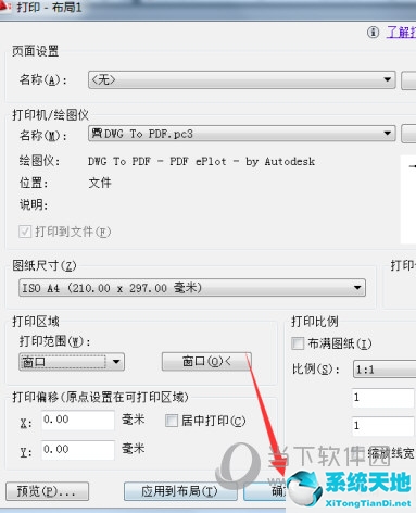cad2020如何输出pdf(cad2009怎么输出pdf)