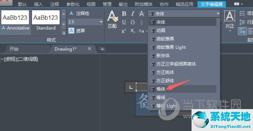 autocad如何改变文字大小(autocad2019怎么修改文字大小)