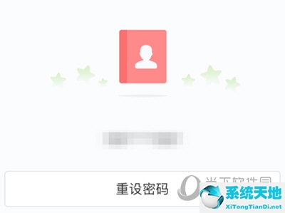 网易云音乐在哪修改密码(网易云音乐在哪里更改密码)