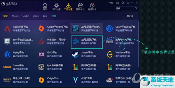 使命召唤17uu加速器(使命召唤17开了加速器还连接失败)