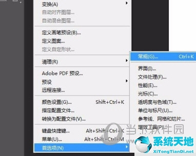 ps怎么多撤销几步(ps中多次撤销快捷键)