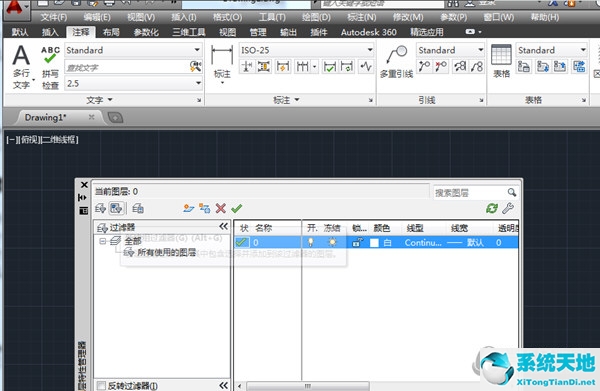 autocad2014怎么建立图层(cad2014怎样创建图层)
