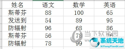 xlsx怎么高级筛选(excel2016如何高级筛选)
