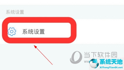红手指root权限怎么开启(荣耀手机root权限怎么开启)