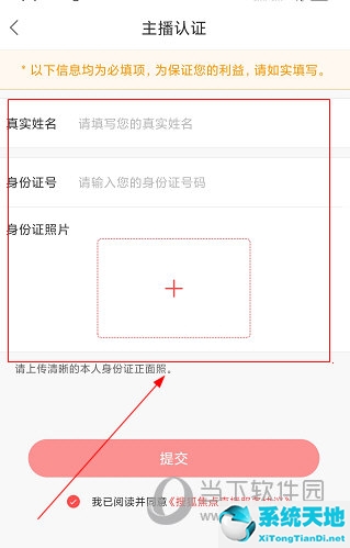 焦点好房官网(焦点房产网)