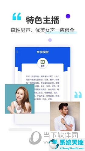 手机彩铃app哪个好(手机彩铃的作用)