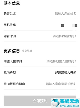 泊寓入住体验(泊寓如何)