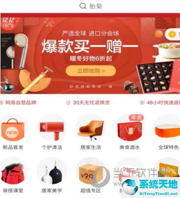 网易严选里的东西怎么样(网易严选怎么看它的品牌)