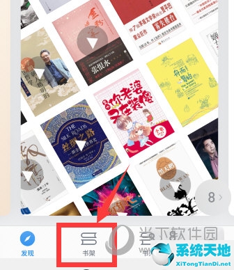 微信读书的划线有什么用(微信读书如何划线)