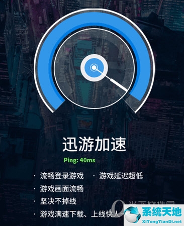 赛博朋克加速器有用吗(赛博朋克2077开加速器)