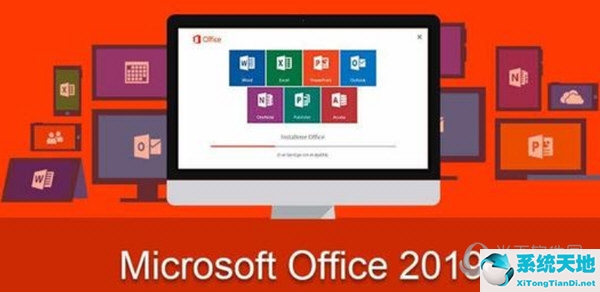 office2016和office2019的区别大吗(office2016和2019有区别吗)