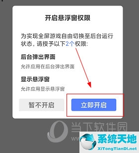 虚拟大师的悬浮球隐藏之后怎么找(虚拟大师的悬浮窗口在哪里)