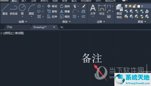 autocad如何改变文字大小(autocad2019怎么修改文字大小)
