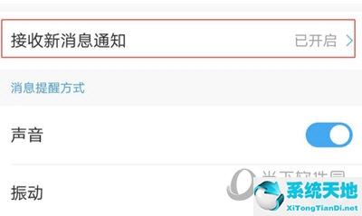 酷狗音乐广告怎么取消(酷狗音乐如何关闭广告)