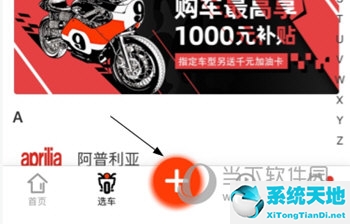 哈啰出行骑行记录(哈罗摩托骑行轨迹怎么整的)