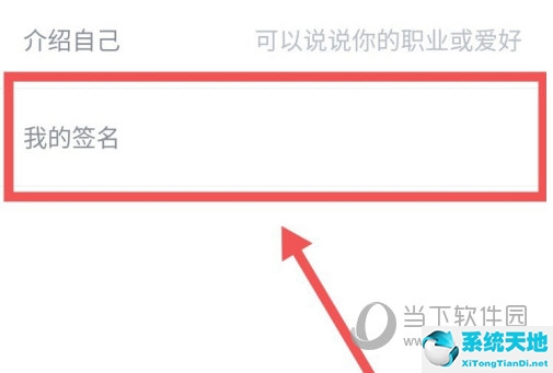 微信读书怎么修改个人资料(怎么修改微信读书的名字)