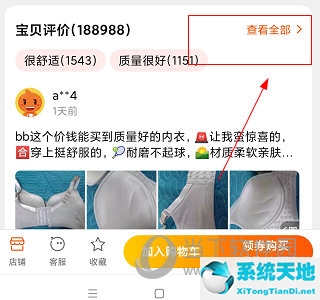 识物这个软件怎么样(识物app卖的都是真的吗)