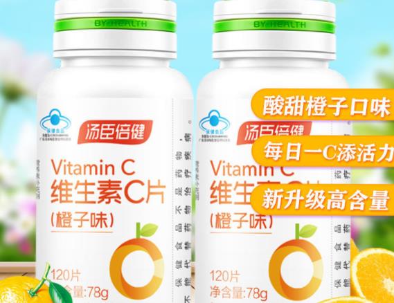 维生素c可以跟钙片一起吃吗?