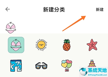 青子记账怎么新建账本(青子记账怎么选账户)