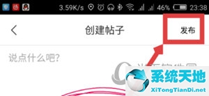 驾校一点通发的信息去哪里(驾校一点通分享给学员)