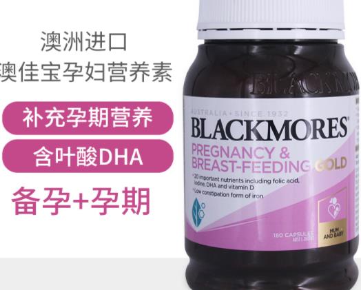 黄金素吃了对身体有什么好处