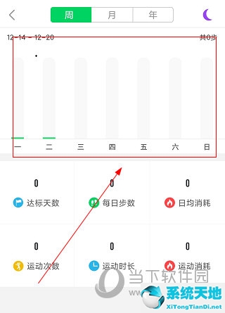 奇瑞穿戴怎么连接手机(奇瑞汽车定位如何查询)
