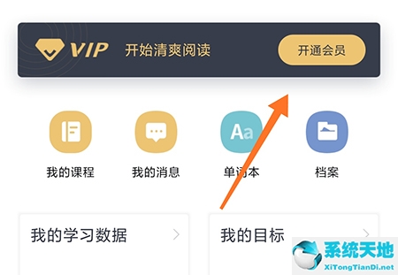 如何读英语书籍(英语读书app怎么切换中英文)
