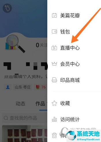 美篇是怎么弄的(美篇怎么啦?)