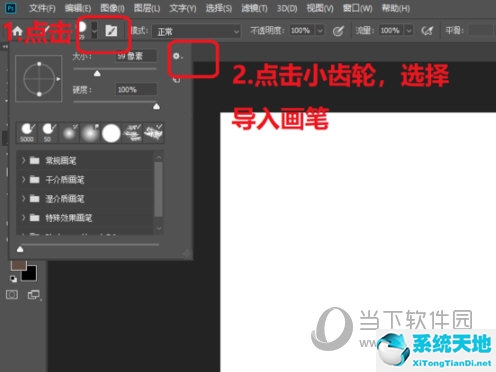 灵华笔刷怎么导出abr(灵华笔刷cs6可以安装吗)