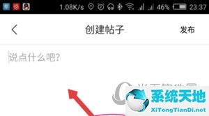 驾校一点通发的信息去哪里(驾校一点通分享给学员)