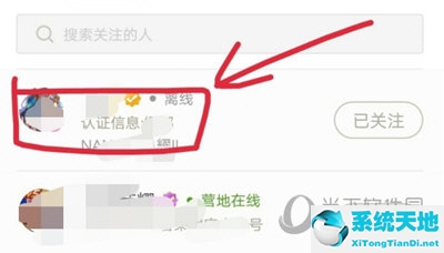 王者营地怎么举报好友?(如何在王者营地举报好友)