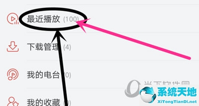 网易云音乐如何下载歌曲(网易云音乐怎样下载)