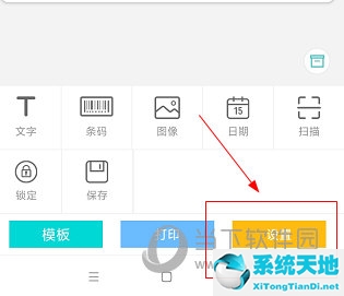 得力标签打印机买回来怎么设置打印(得力标签打印机怎么使用)