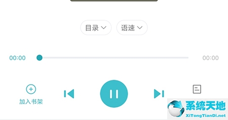 英语有声阅读软件哪个好(英语读书音频)